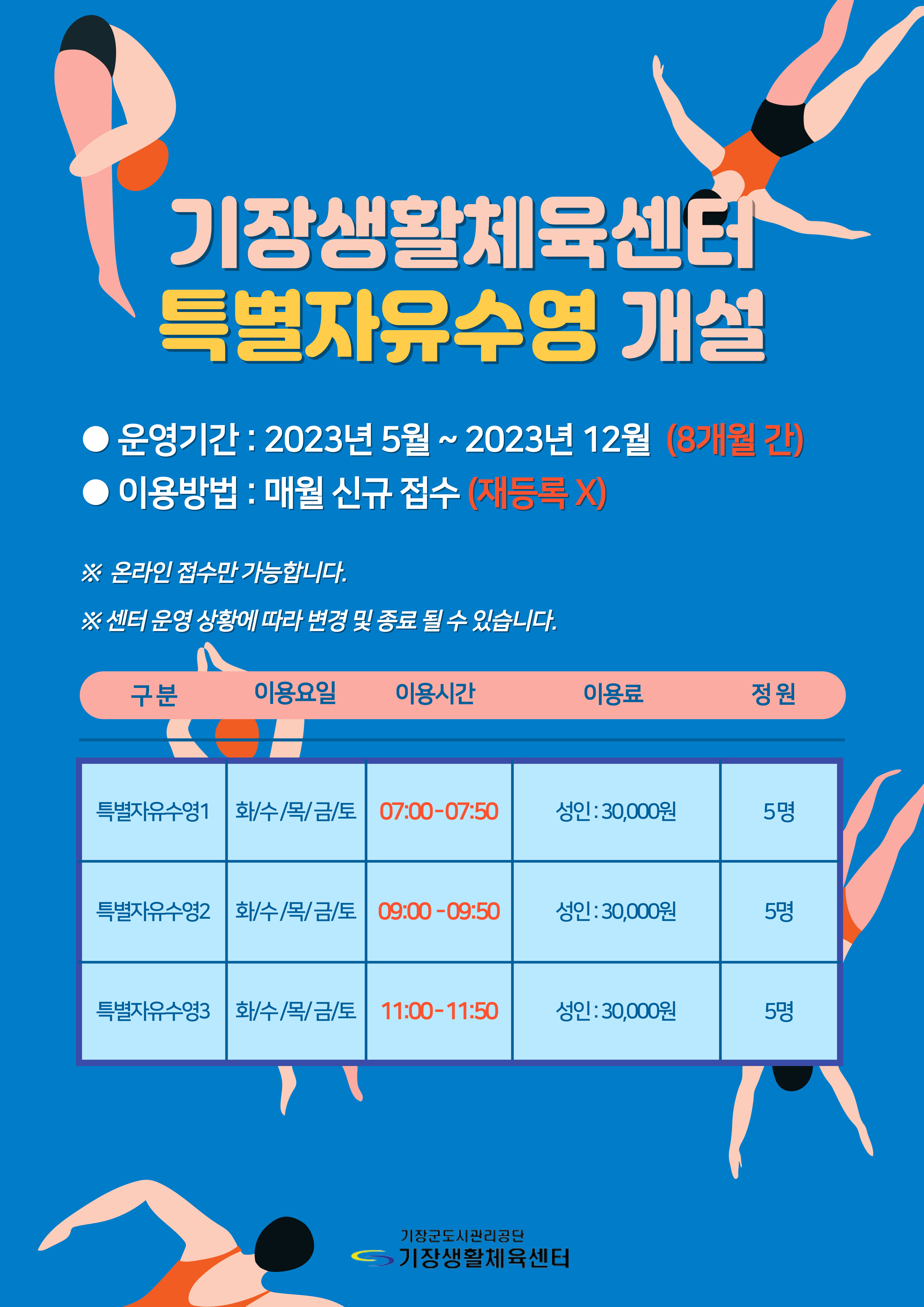 제목을-입력해주세요_-001 (2).jpg